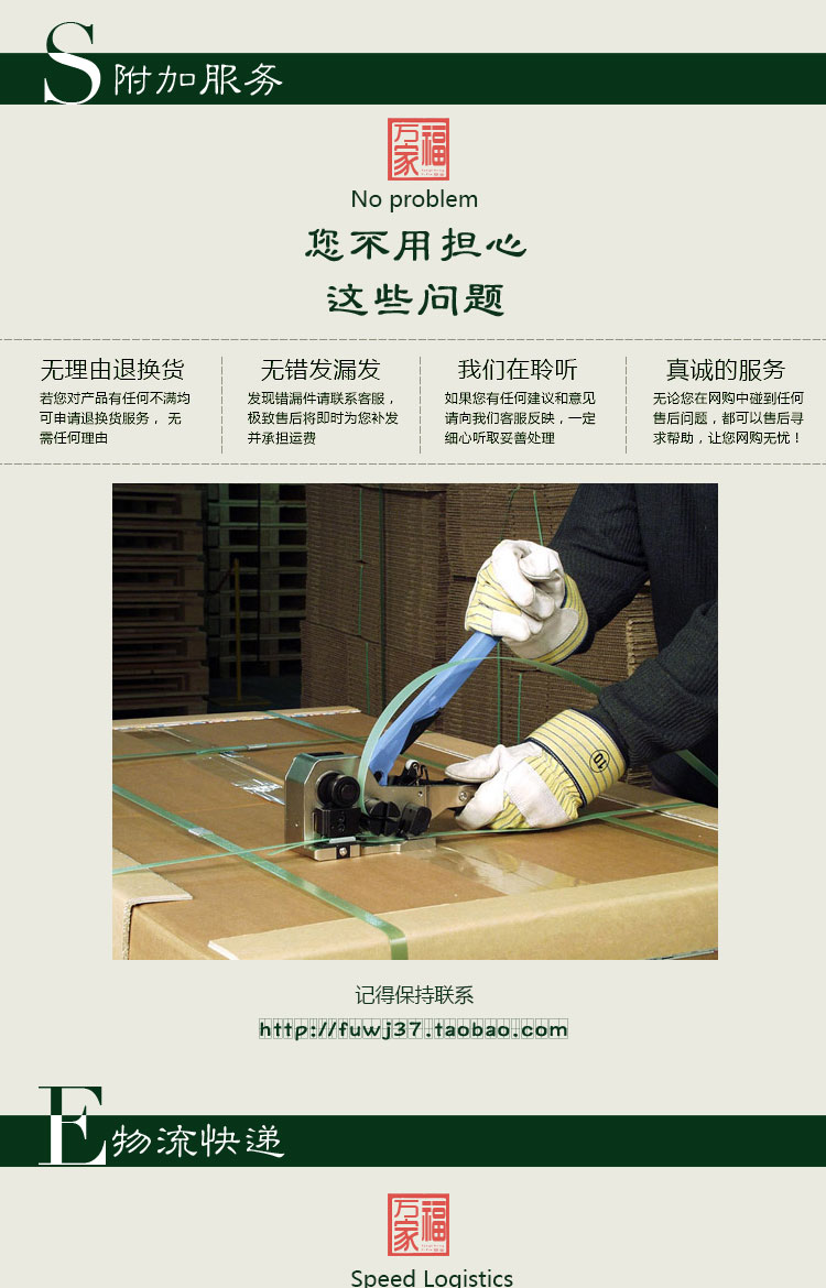 福萬(wàn)家瑪卡 介紹圖片