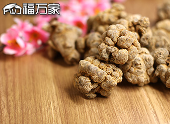 文山三七 文山三七