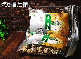 文山三七 文山三七