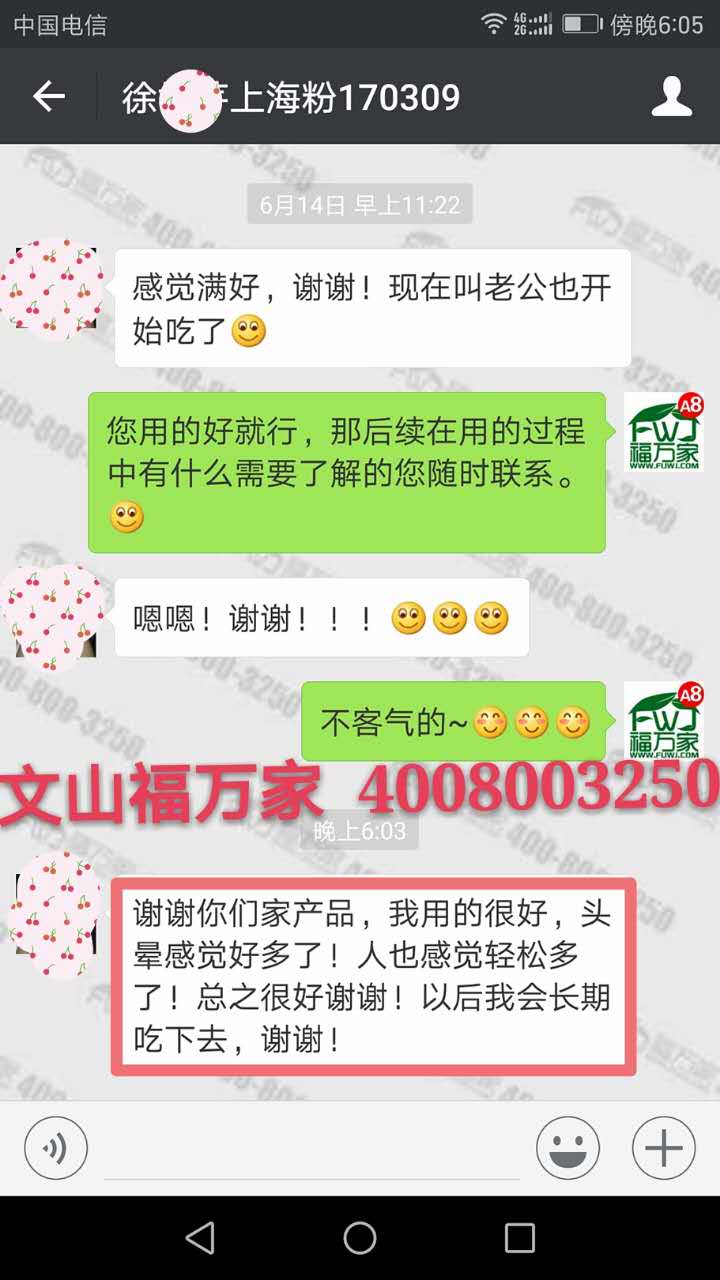 客戶反饋 客戶反饋