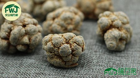 文山三七 文山三七