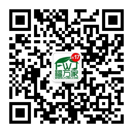 文山福萬家客服 文山福萬家客服17