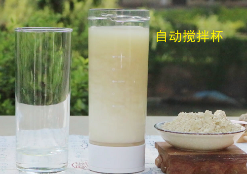 攪拌三七粉的自動攪拌杯 攪拌三七粉的自動攪拌杯