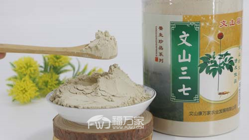 三七粉哪個牌子可信 三七粉哪個牌子可信