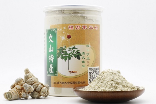 云南文山福萬(wàn)家三七粉的包裝