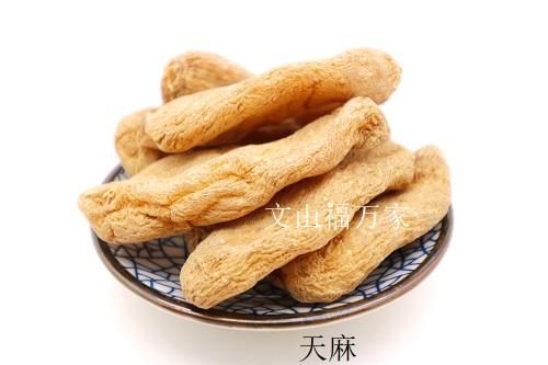 天麻配伍三七粉吃的功效 天麻配伍三七粉吃的功效