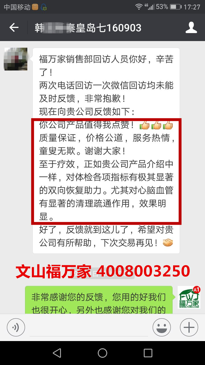 好的三七粉哪里買 好的三七粉哪里買