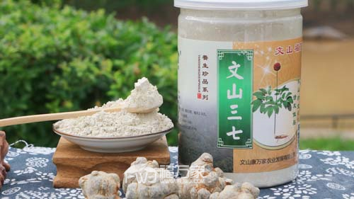 三七粉多少錢一瓶 三七粉多少錢一瓶