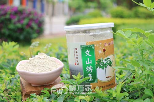 哪家的三七粉放心 哪家的三七粉放心