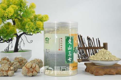 文山發貨的三七粉好 文山發貨的三七粉好