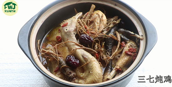 鮮三七的吃法 鮮三七的吃法