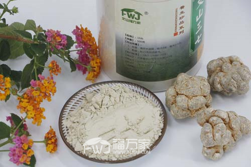 超細三七粉 超細三七粉